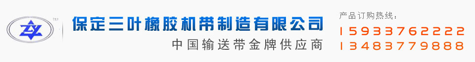 上海思為儀器制造有限公司